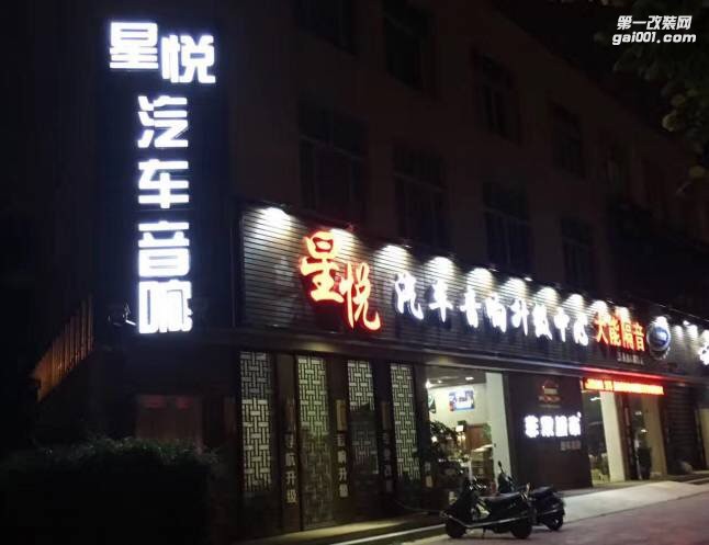 奔馳Smart（精靈）改裝意大利赫茲DSK165二分頻套裝升級(jí)2門隔音汕頭市星悅汽車音響改裝