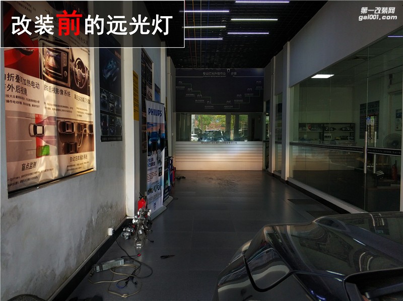 東風(fēng)風(fēng)光580氙氣大燈改裝 海拉五透鏡改裝 告別昏暗燈光！——中山清風(fēng)車(chē)影燈改