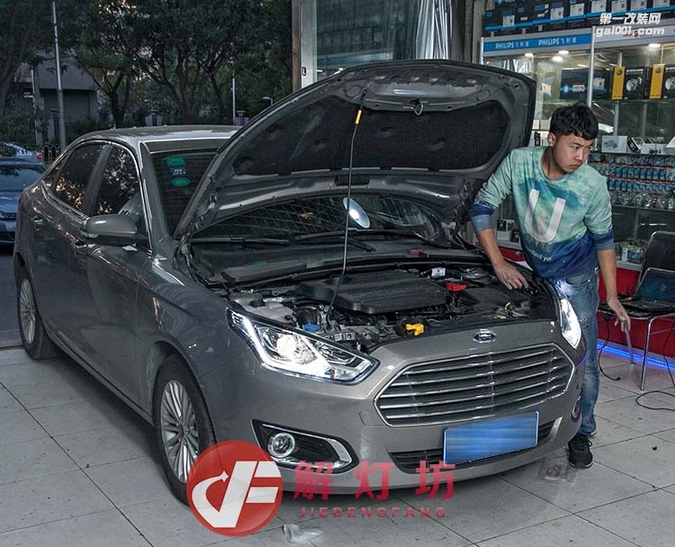北京福睿斯車燈改裝店【解燈坊】升級(jí)Q5透鏡 福睿斯專用日行套件案例