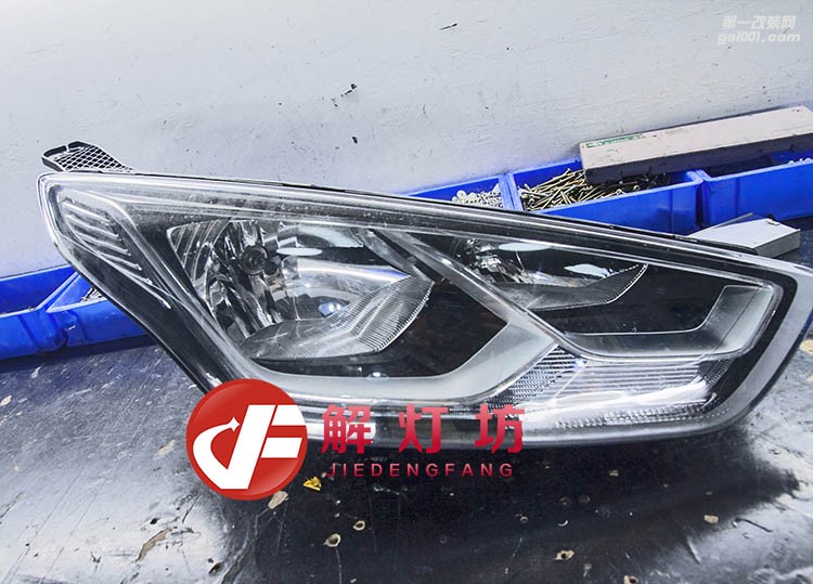 北京福睿斯車燈改裝店【解燈坊】升級(jí)Q5透鏡 福睿斯專用日行套件案例
