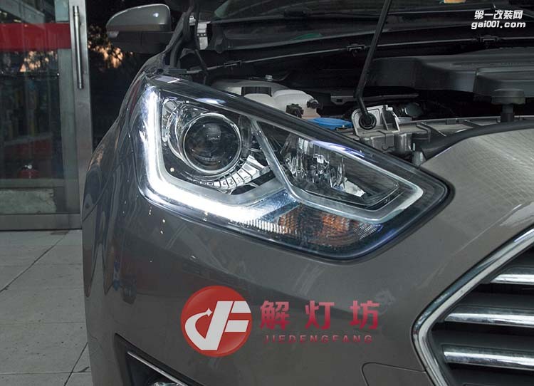 北京福睿斯車燈改裝店【解燈坊】升級(jí)Q5透鏡 福睿斯專用日行套件案例