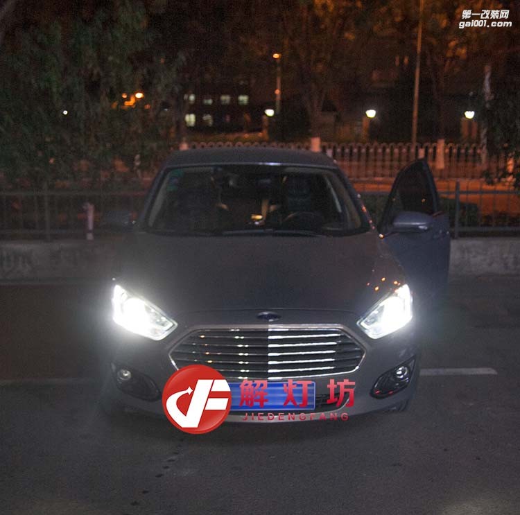 北京福睿斯車燈改裝店【解燈坊】升級(jí)Q5透鏡 福睿斯專用日行套件案例