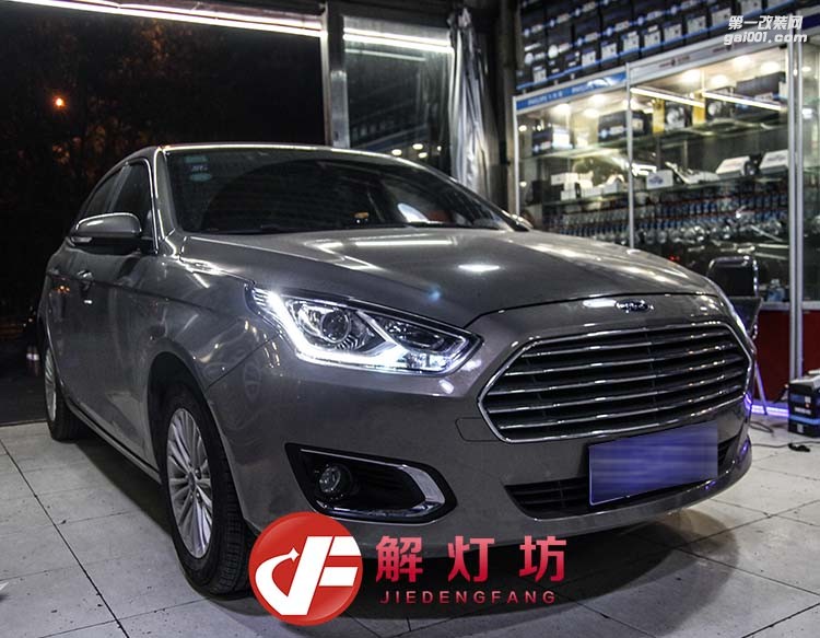 北京福睿斯車燈改裝店【解燈坊】升級(jí)Q5透鏡 福睿斯專用日行套件案例