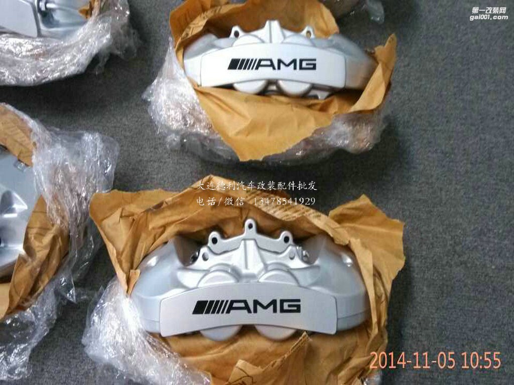 正品AMG奔驰C63原厂改装AMG刹车代理