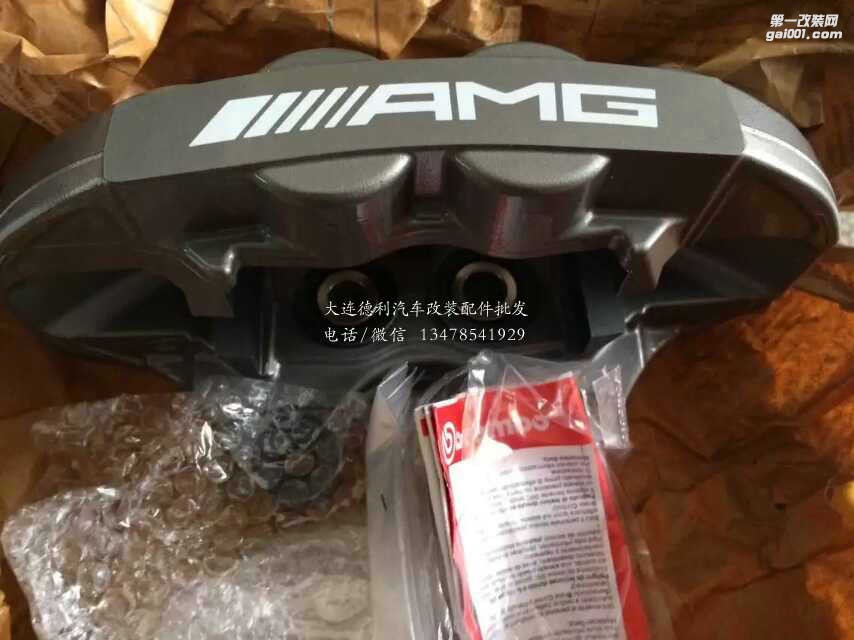 德國原裝奔馳A45C63高性能鮑魚AMG剎車正品