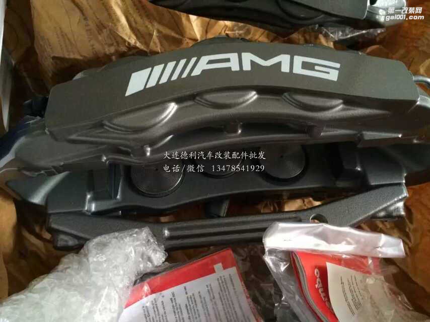 德國原裝奔馳A45C63高性能鮑魚AMG剎車正品