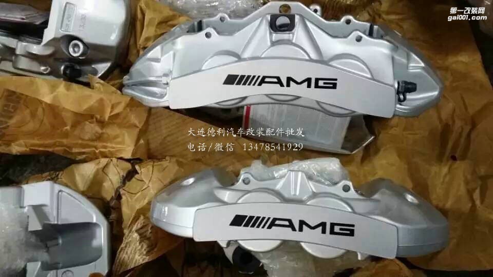 进口性能奔驰C63原厂AMG鲍鱼刹车正品授权