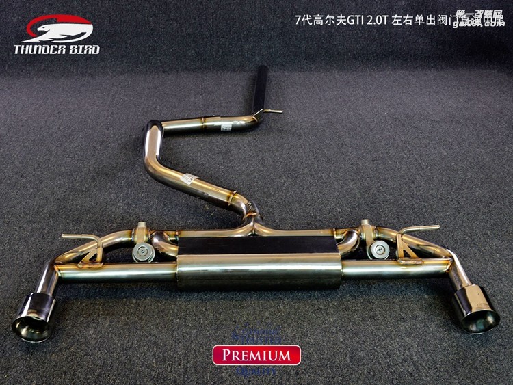7代高爾夫GTI20T改裝澳洲雷鳥左右出中間出遙控閥門中尾段