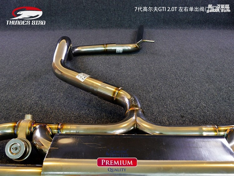 7代高爾夫GTI20T改裝澳洲雷鳥左右出中間出遙控閥門中尾段