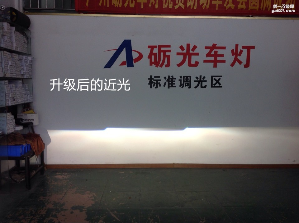 廣州車燈升級 雷克薩斯大燈改裝海拉5透鏡飛利浦套裝
