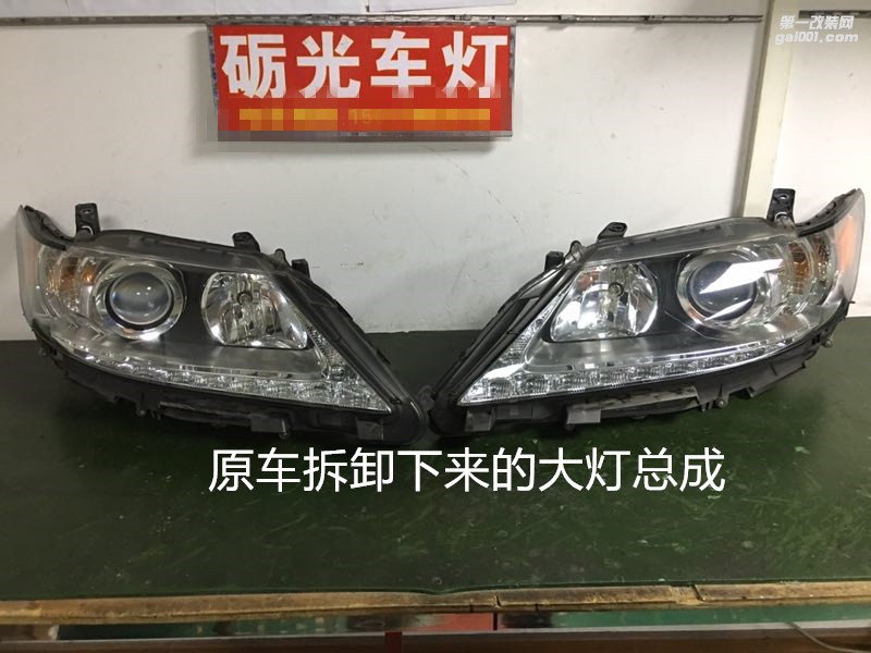 廣州車燈升級 雷克薩斯大燈改裝海拉5透鏡飛利浦套裝