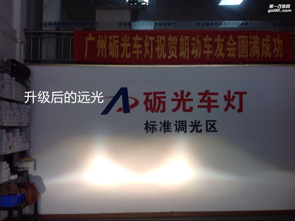 廣州車燈升級 雷克薩斯大燈改裝海拉5透鏡飛利浦套裝