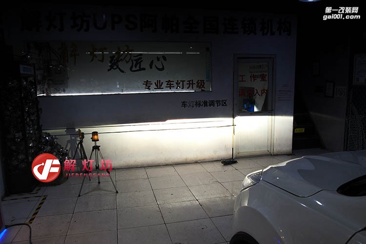 北京车灯改装升级改灯店【解灯坊】长安CS35升级阿帕7套装海拉5透镜