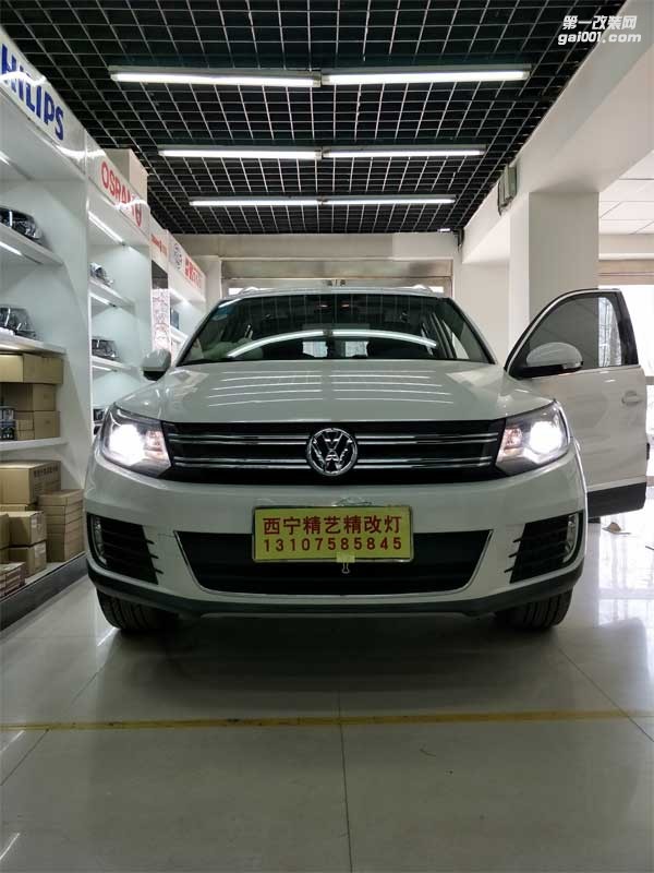 西寧改燈請(qǐng)選精藝精車燈 最專業(yè)的金牌技師改燈