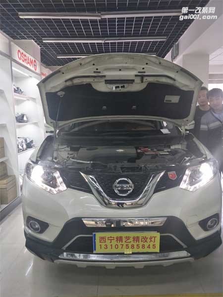 西寧汽車大燈改裝尼桑奇駿汽車燈光升級|精藝精車燈改裝案例