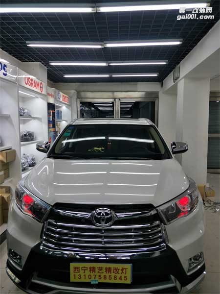 【西寧精藝精】豐田漢蘭達(dá)車燈改裝-西寧專業(yè)汽車燈光改裝店