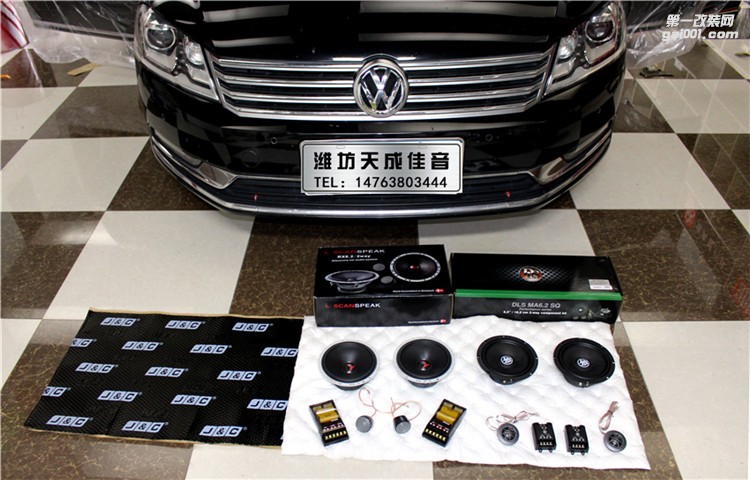 有好音響的一定是好車 濰坊邁騰升級紳士寶喇叭