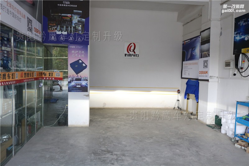 貴陽科沃茲車燈改裝海拉五雙光透鏡 大燈升級 科沃茲改燈 黔鷹車燈
