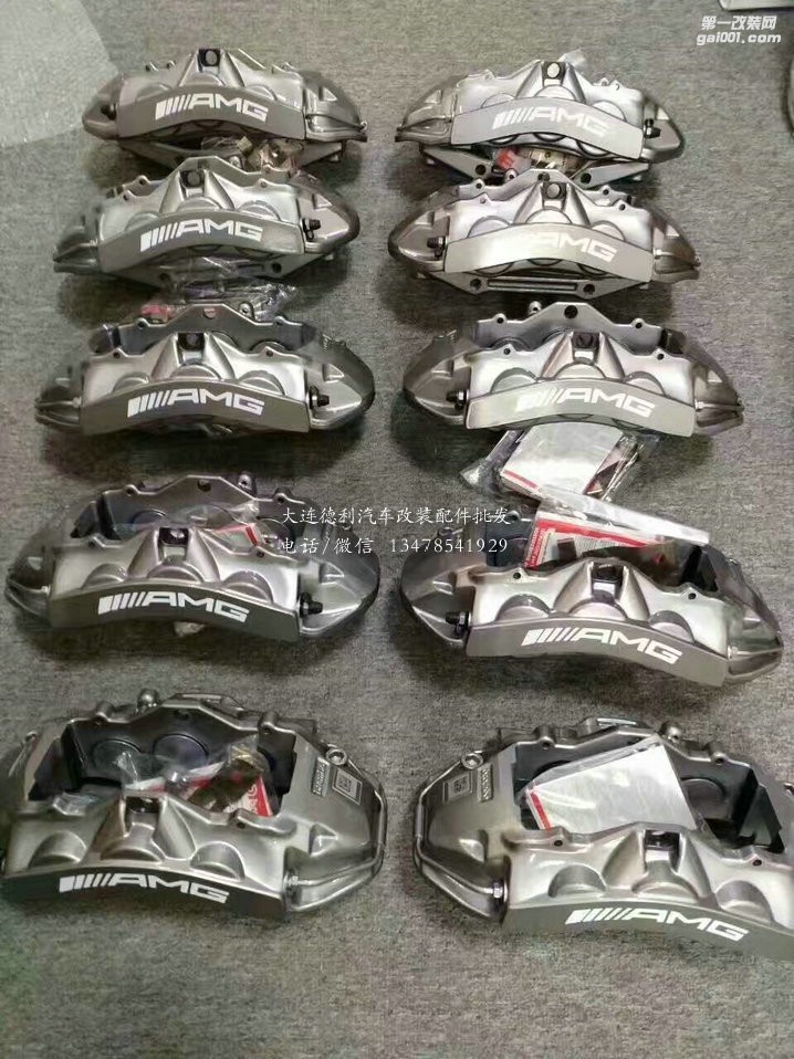 德國(guó)進(jìn)口奔馳AMG鮑魚剎車總代理