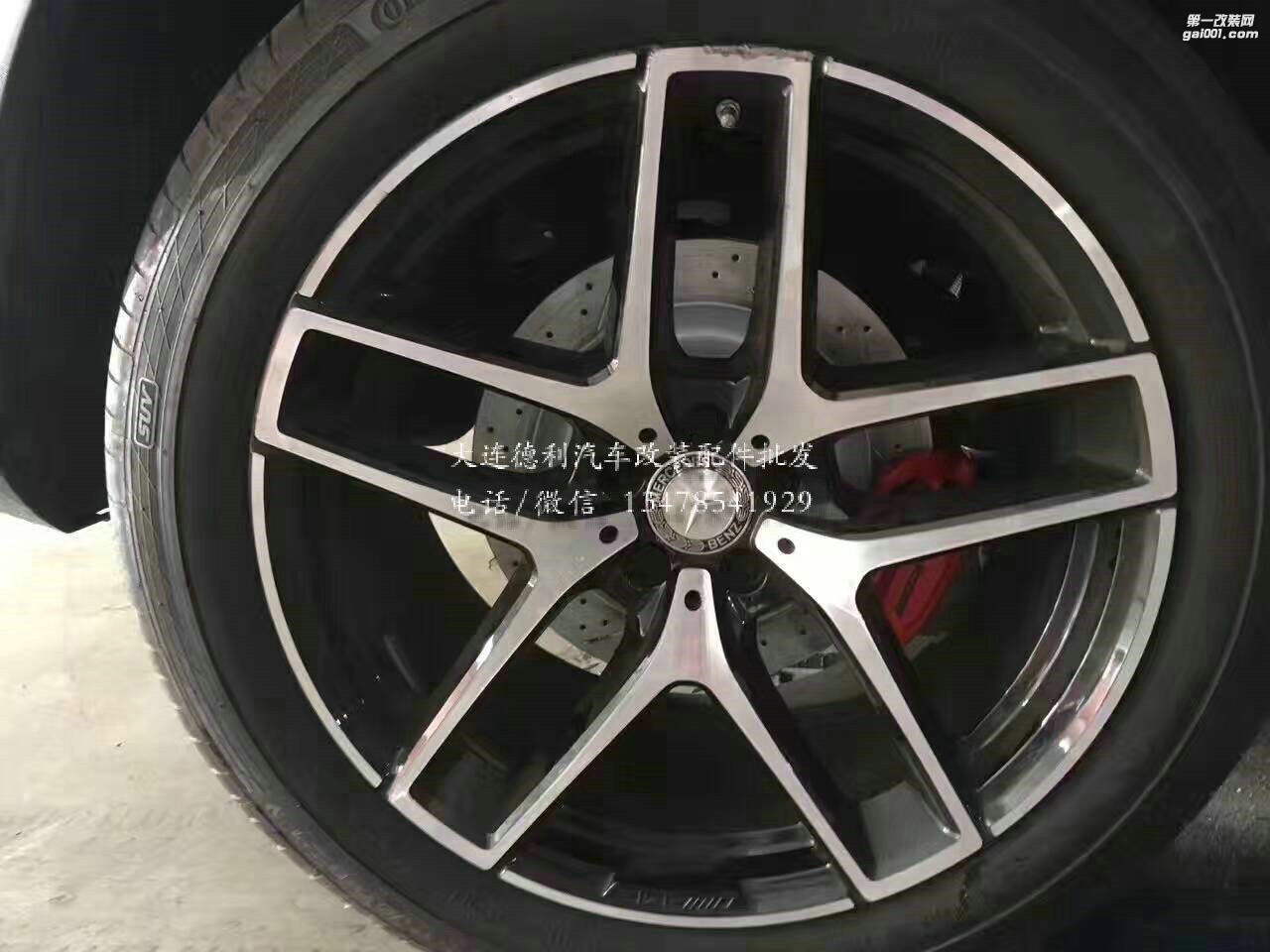 德國(guó)原裝奔馳CLA45A45高性能AMG鮑魚(yú)剎車(chē)批發(fā)