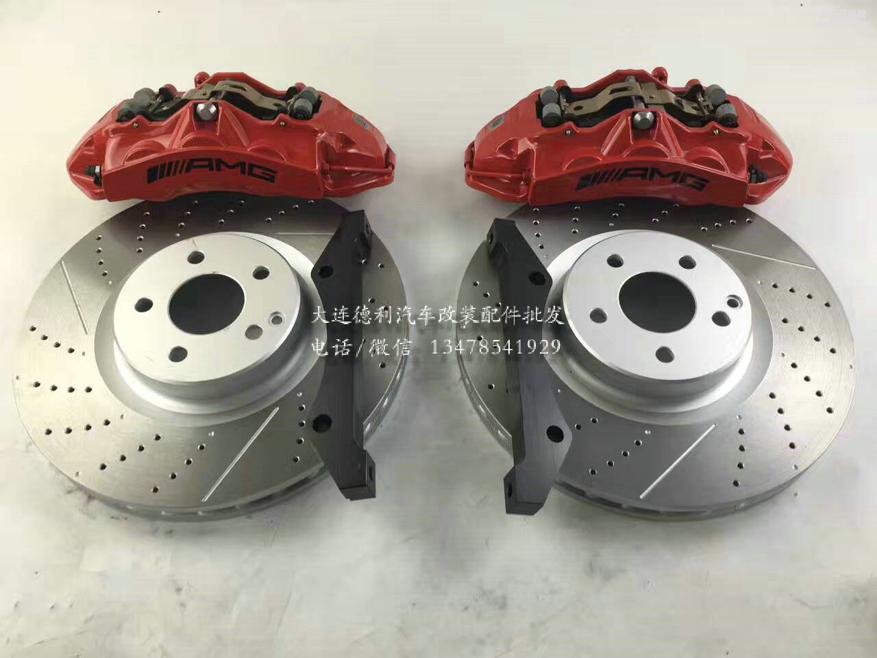 原裝AMG鮑魚剎車奔馳正品代理批發(fā)