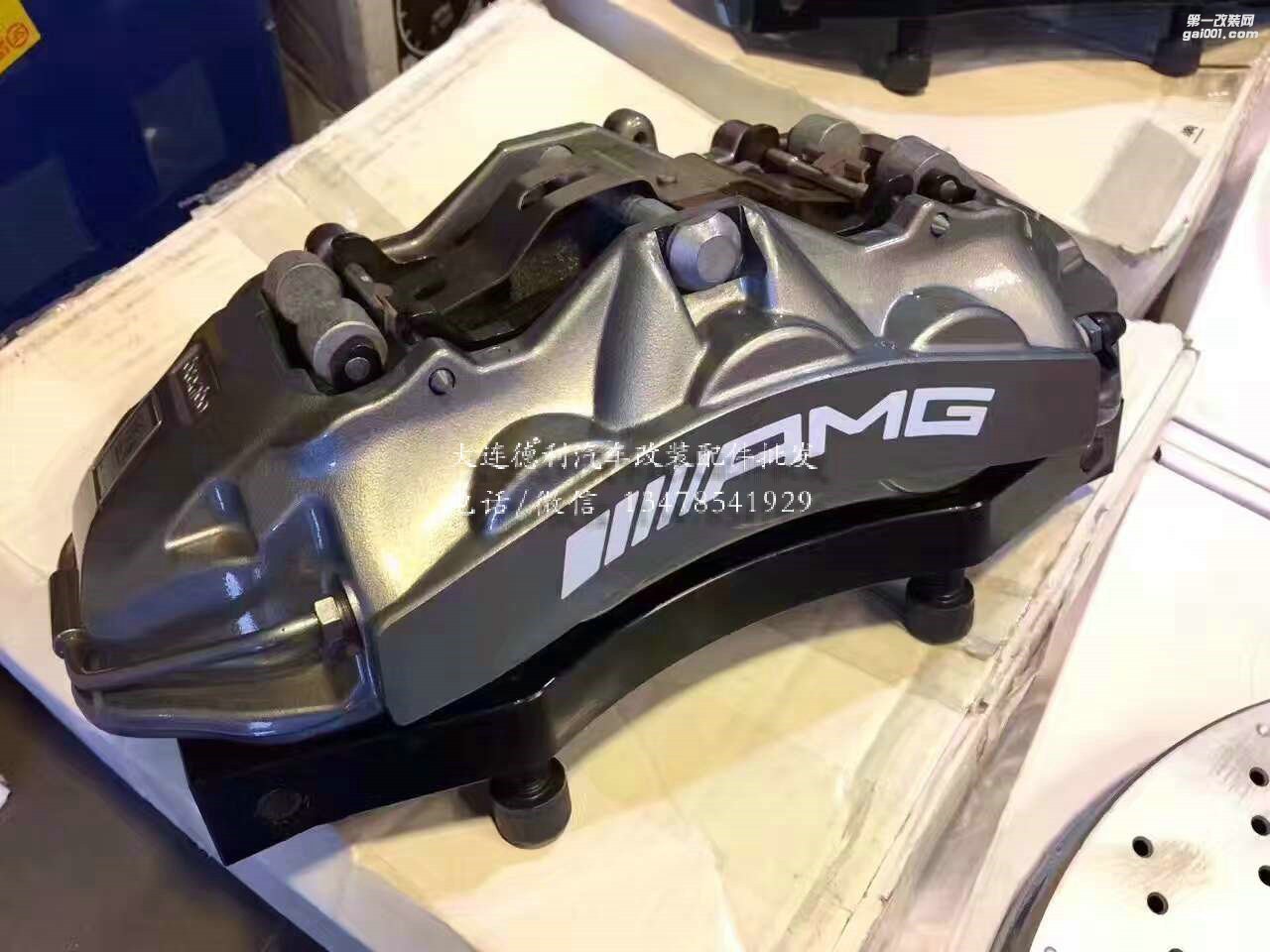 德國奔馳原裝AMG鮑魚剎車前6后4到貨代理