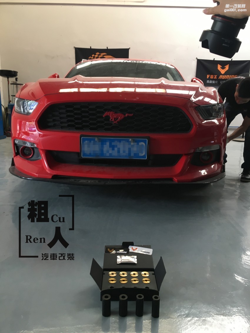 福特野馬強身健骨 加裝RACESENG瑞森底盤杯士副車架襯套