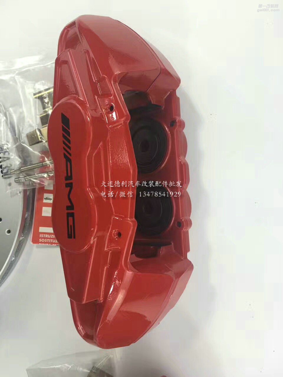 原裝奔馳高配剎車(chē)系統(tǒng)AMG鮑魚(yú)剎車(chē)代理