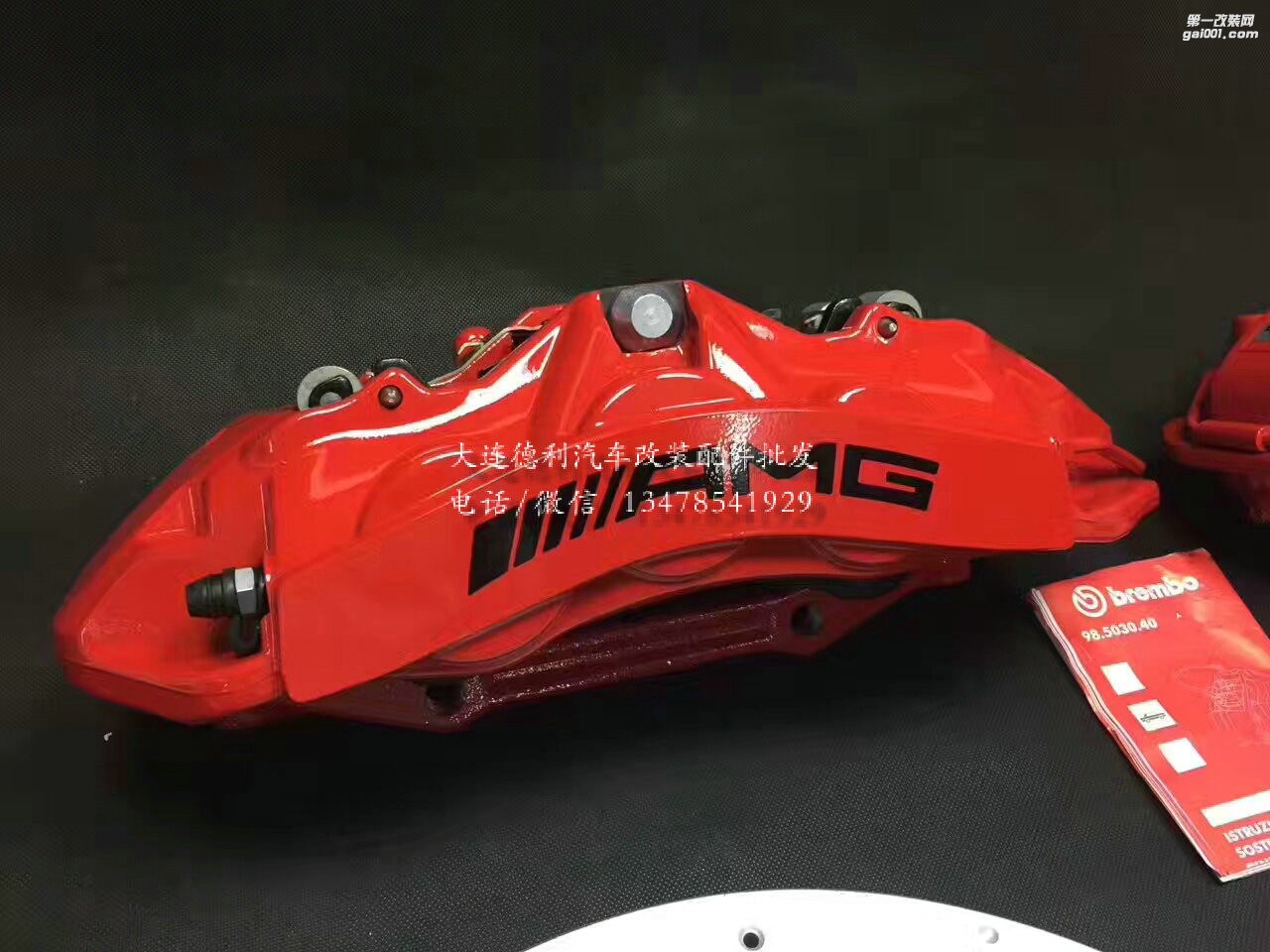 奔馳高配剎車紅色剎車AMG正品總代理