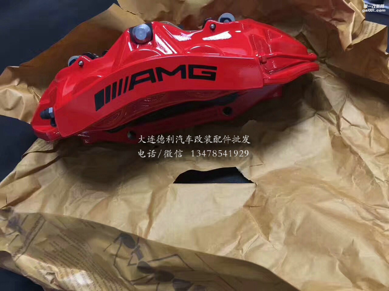 奔馳高配剎車紅色剎車AMG正品總代理