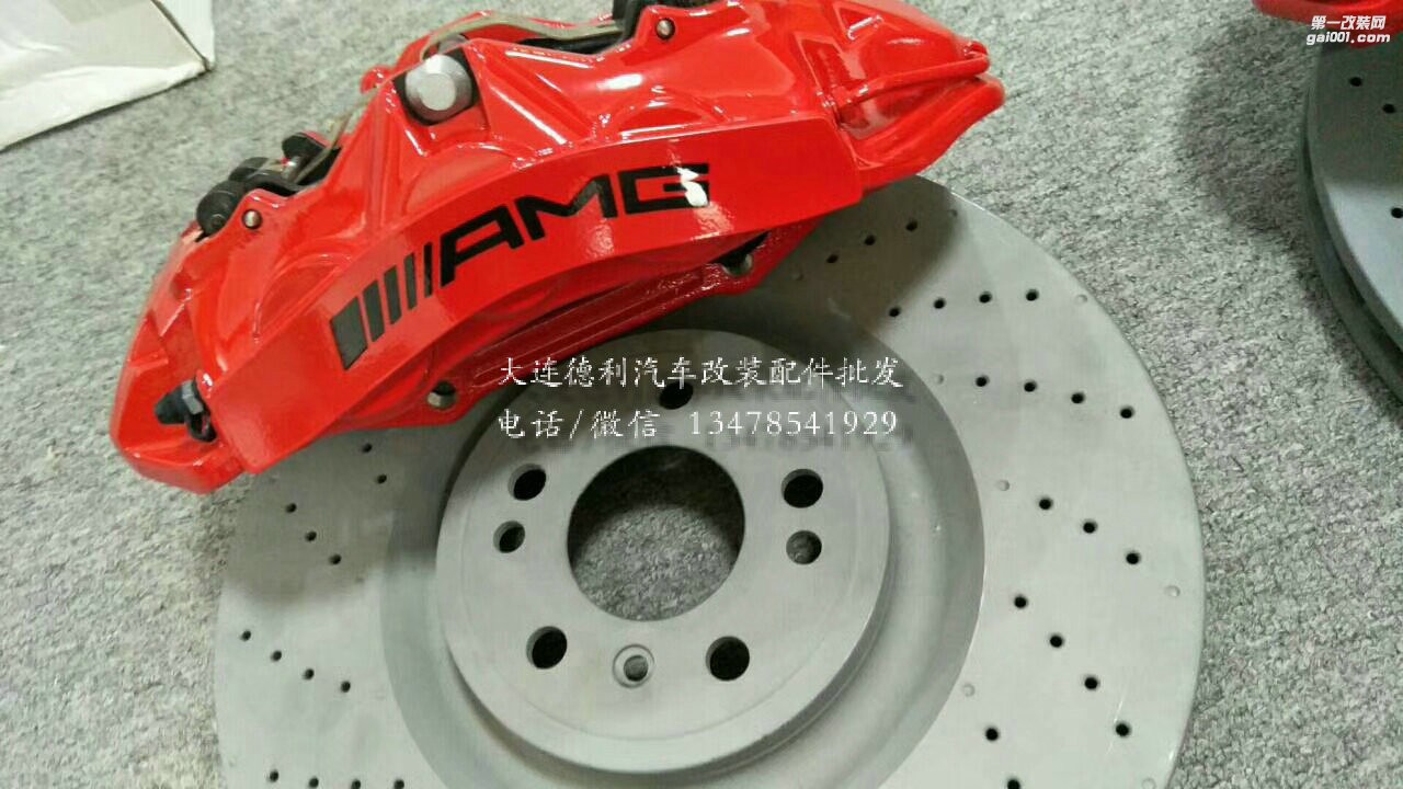奔馳高配AMG鮑魚剎車代理批發(fā)授權(quán)