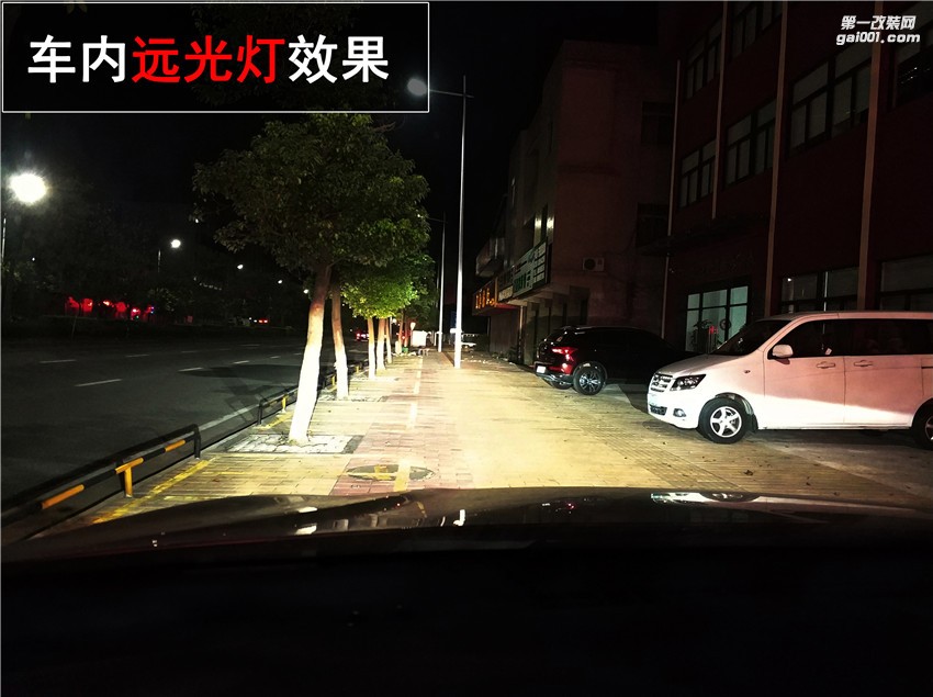 比亞迪宋車燈改裝 藍(lán)魔海拉五氙氣燈套裝升級！讓夜晚不再黑暗！——中山清風(fēng)車影燈改