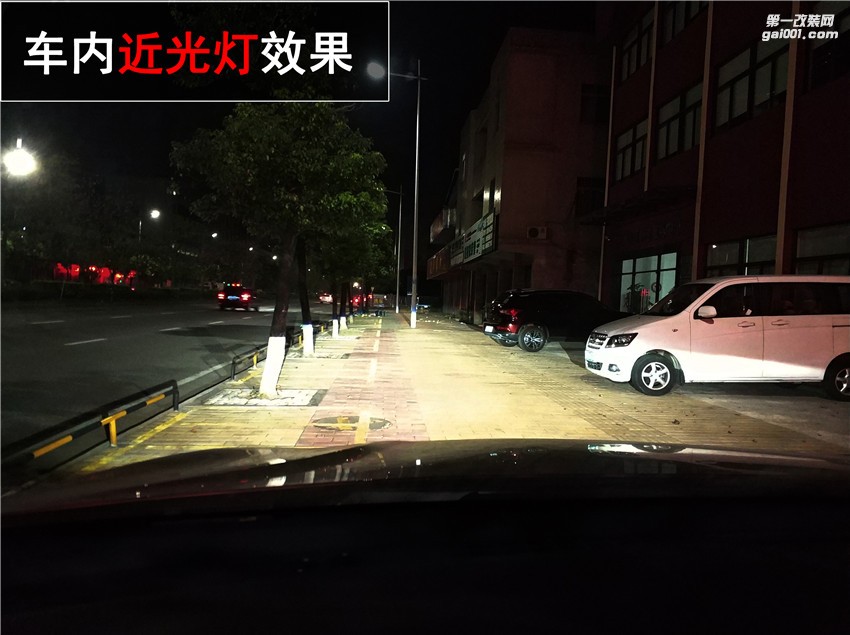 比亞迪宋車燈改裝 藍(lán)魔海拉五氙氣燈套裝升級！讓夜晚不再黑暗！——中山清風(fēng)車影燈改
