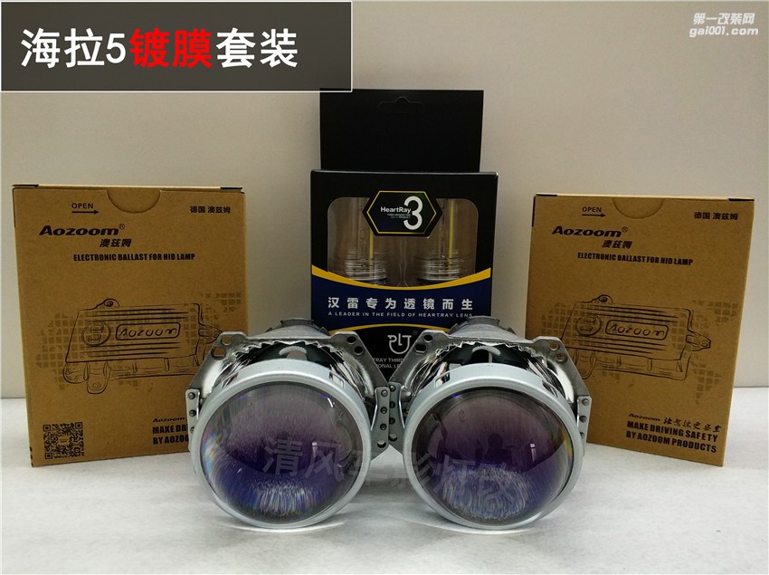 比亞迪宋車燈改裝 藍(lán)魔海拉五氙氣燈套裝升級！讓夜晚不再黑暗！——中山清風(fēng)車影燈改