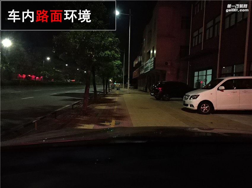 比亞迪宋車燈改裝 藍(lán)魔海拉五氙氣燈套裝升級！讓夜晚不再黑暗！——中山清風(fēng)車影燈改