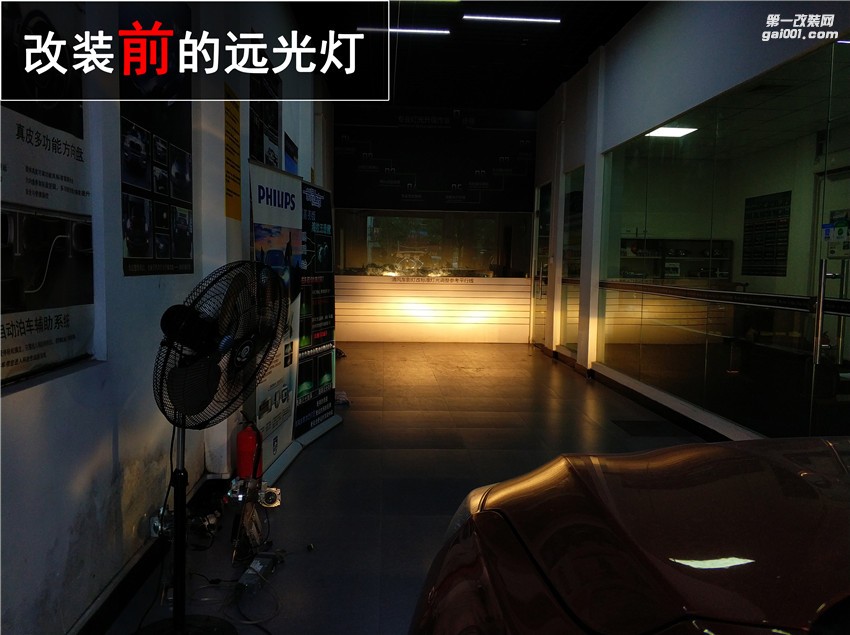 比亞迪宋車燈改裝 藍(lán)魔海拉五氙氣燈套裝升級！讓夜晚不再黑暗！——中山清風(fēng)車影燈改