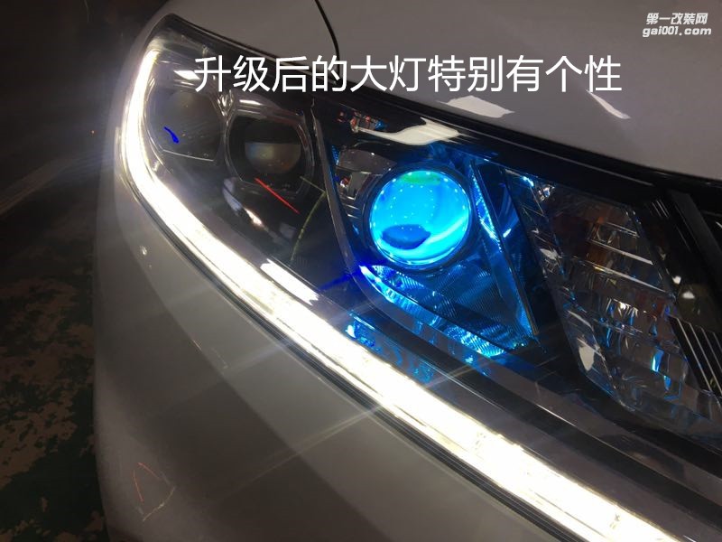 广州汽车改装 本田歌诗图大灯改海拉5双光透镜欧司朗D2H入门级套餐