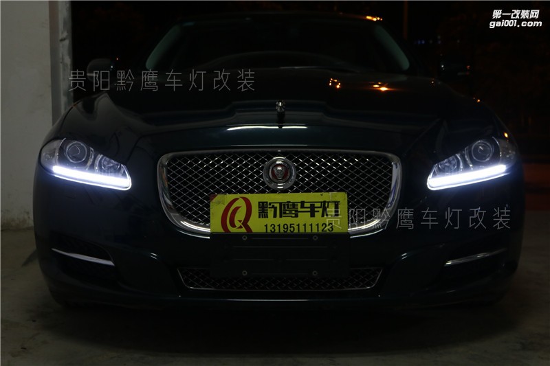 貴陽捷豹XJL車燈改裝；xjl改海拉五飛利浦XV+氙氣燈