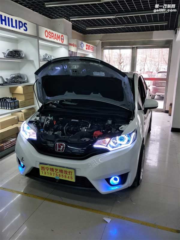 【西寧精藝精】豐田飛度車燈改裝-西寧專業(yè)汽車燈光改裝店