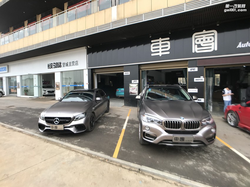 奔馳E級(jí)升級(jí)E63S包圍+電光鈦金灰改色