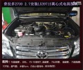 普拉多2700　20171026