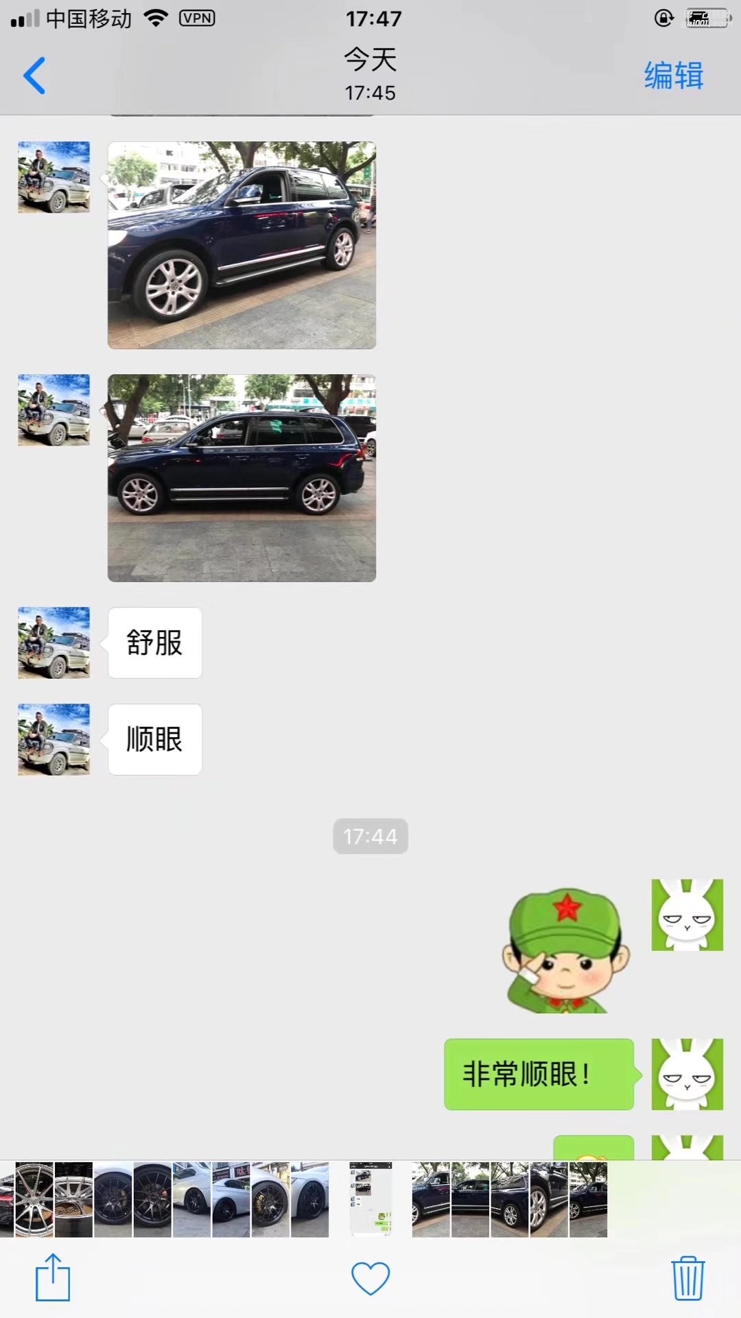 感謝老友回圖： 途銳，換 原裝 20寸 ！