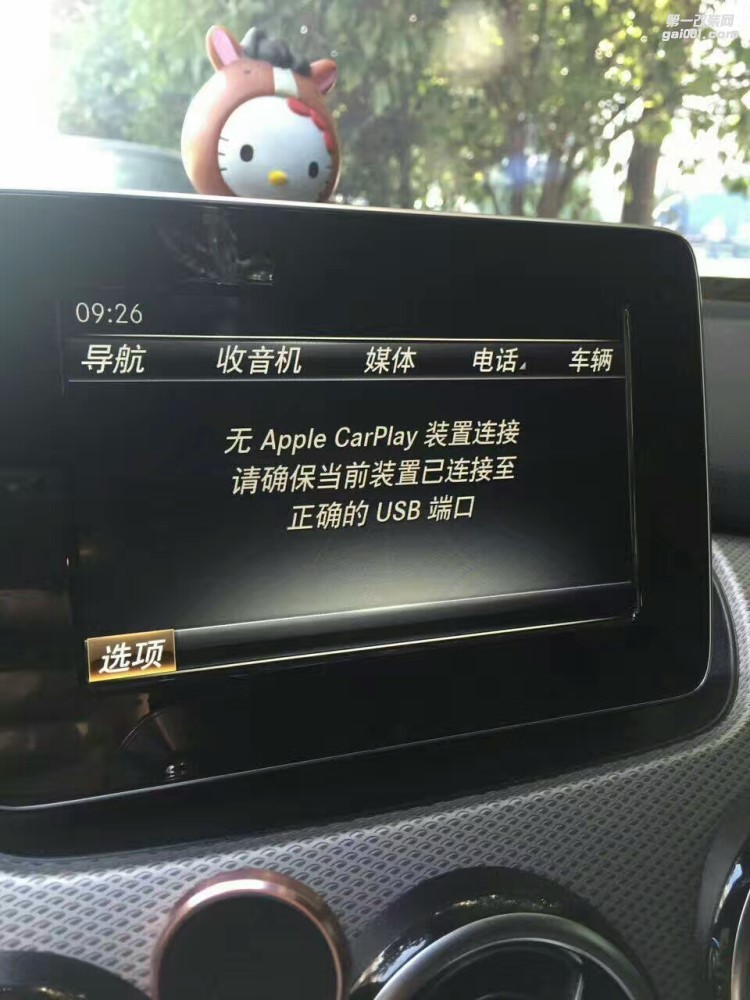 【西安億之星】奔馳CLA GLA GLE GLS CLS A級B級激活原廠carplay手機(jī)互聯(lián)刷隱藏