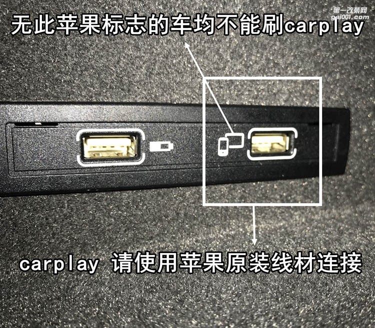 【西安亿之星】奔驰CLA GLA GLE GLS CLS A级B级激活原厂carplay手机互联刷隐藏