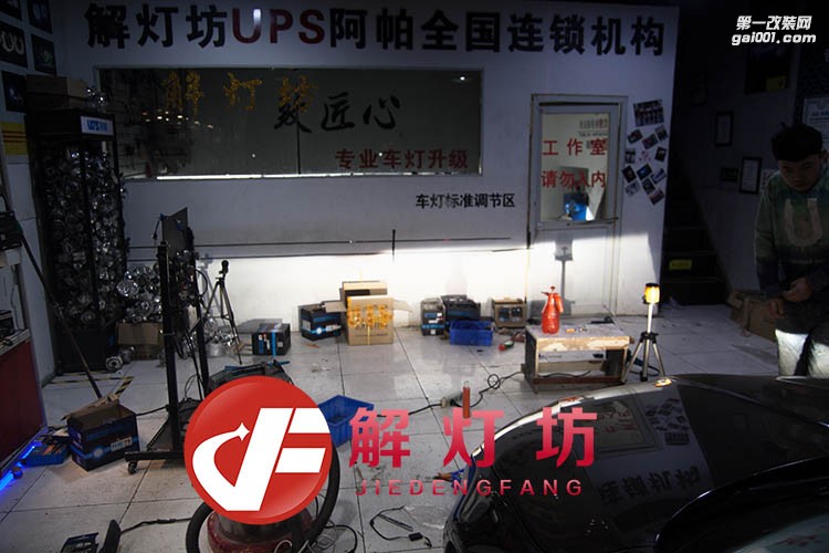 北京海拉5透鏡改燈店【解燈坊】明銳改進(jìn)口海拉5套裝案例