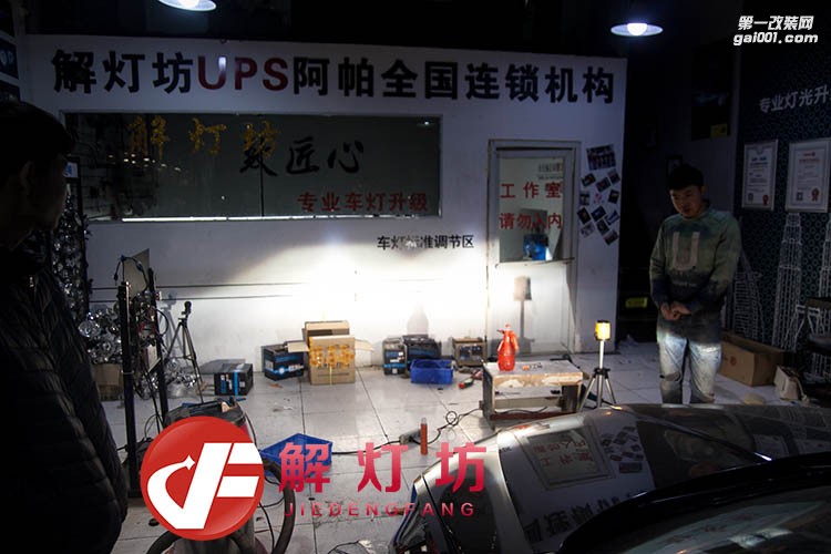 北京海拉5透鏡改燈店【解燈坊】明銳改進(jìn)口海拉5套裝案例