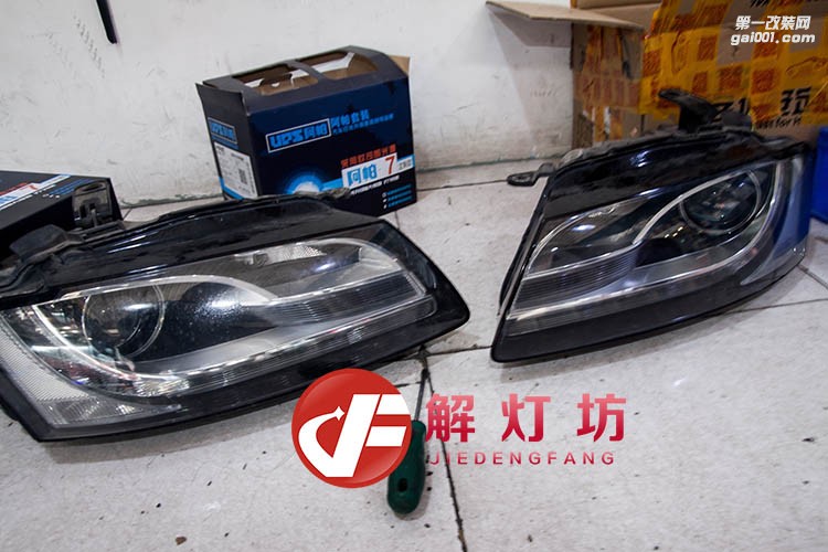 北京奧迪A5改裝店【解燈坊】A5升級(jí)海拉5透鏡阿帕7s套裝