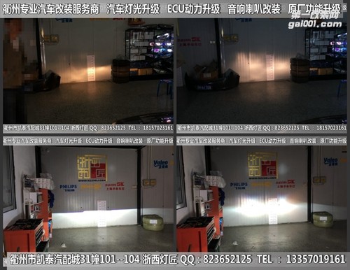 衢州福特?？怂勾鬅舾难bQ5雙光透鏡 雙色淚眼跑馬燈 惡魔眼