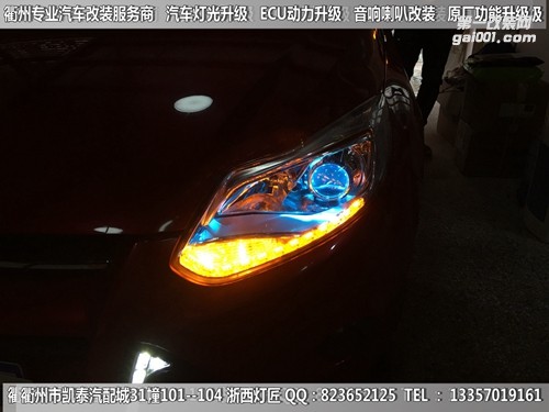 衢州福特?？怂勾鬅舾难bQ5雙光透鏡 雙色淚眼跑馬燈 惡魔眼