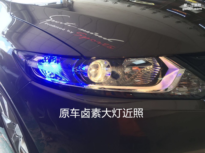 廣州汽車改燈 本田杰德大燈升級(jí)海拉5雙光透鏡飛利浦CX5000K套裝
